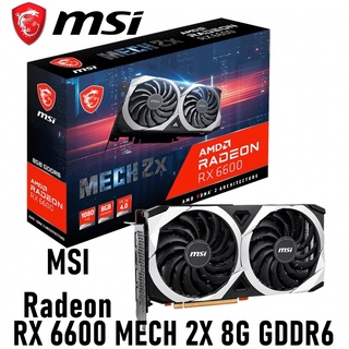 VGA (การ์ดแสดงผล) MSI Radeon RX 6600 MECH 2X 8G GDDR6 ประกัน 3 ปี