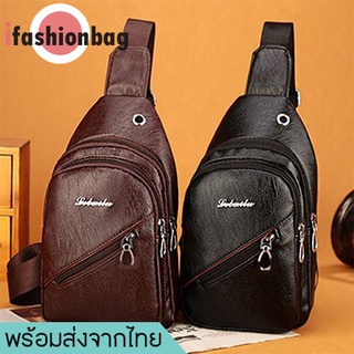 ราคาifashionbag(IF924) -K2กระเป๋าคาดอกหนังเงามีเส้นแถบเฉี่ยง