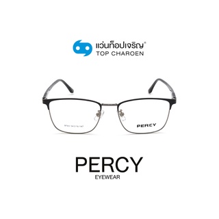 PERCY แว่นสายตาทรงเหลี่ยม 9703-C12 size 54 By ท็อปเจริญ