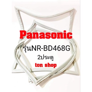 ขอบยางตู้เย็น Panasonic 2ประตู รุ่นNR-BD468G