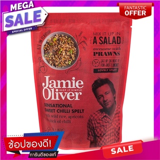 เจมี่โอลิเวอร์ข้าวผสมแอปริคอตอบแห้งในซอสพริกหวาน 250กรัม Jamie Oliver Rice with Dried Apricots in Sweet Chili Sauce 250g