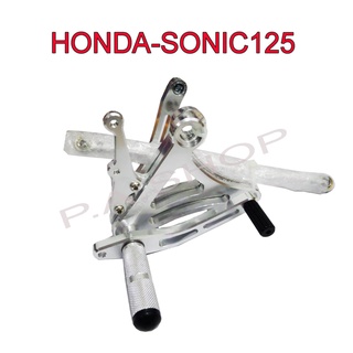 A เกียร์โยง เกียร์โยงชุดไล่เบา BOUSHI ตัวหนา สำหรับ HONDA-SONIC125เก่า=ใหม่ สีเงิน (ใส่ได้ทั้งดิสและดั้ม ) งานสุดเทพ