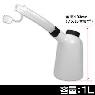 แกลลอนน้ำมัน 1 ลิตร แกลลอนน้ำมันเครื่อง ถังใส่น้ำมันเครื่อง 1 ลิตร ( Oil Jug 1L )