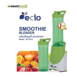 เครื่องปั่นสมูทตี้ ECIO รุ่น EC-2013