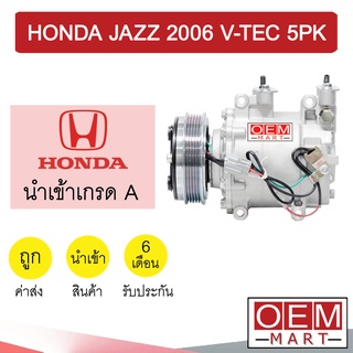 คอมแอร์ นำเข้า ฮอนด้า แจ๊ส 2006 V-TEC 5PK คอมเพรสเซอร์ คอม แอร์รถยนต์ JAZZ GD 2005 6136N 207