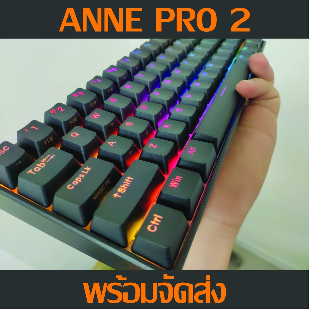 ✢❄Anne pro 2 คีย์บอร์ดไร้สาย Machanical keyboard ประกันร้านไทย