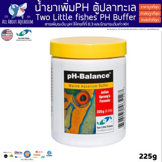 PH BALANCE 225g. สารเพิ่มระดับ pH สำหรับตู้ปลาทะเล ตู้ปะการัง ยี่ห้อ TWO LITTLE FISHIES รักษาระดับค่า PH KH ให้เหมาะสม