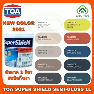 TOA SUPER SHIELD ซุปเปอร์ชิลด์ สีน้ำอะคริลิกแท้ 100% เกรดอัลตร้าพรีเมี่ยม ชนิดกึ่งเงา (ขนาด 1/4 แกลอน) (NEW COLORS2021)