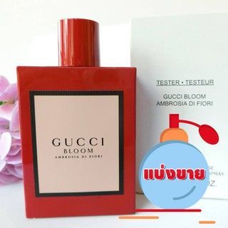 💥หวานนน เคลิ้มมม สวยสุด 💥  Gucci Bloom Ambrosia Di Fiori Intense EDP  : ขนาดทดลอง แบบสเปรย์ Tester ของแท้ 100%