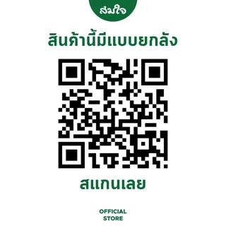 ALCOTT กระดาษถ่ายเอกสาร A4 70 แกรม (1 รีม / 500 แผ่น) - ห่อสีฟ้า