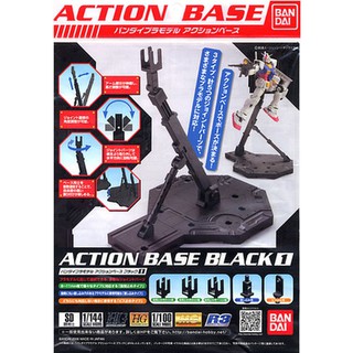 Bandai Action Base 1 Black 4573102580092 (Plastic Model)