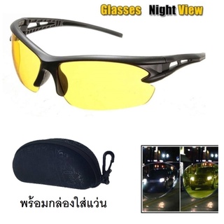 Sports แว่นตาสำหรับขับรถตอนกลางคืน และ ป้องกันแสงทรงสปอร์ต Goggles Sunglasses Driving Riding Sport Glasses UV400