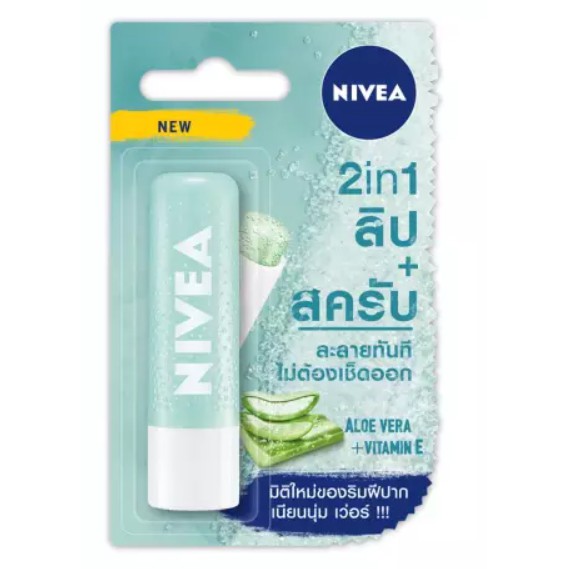 Nivea Caring Scrub Super Soft Lip Alovera นีเวีย แคริ่ง สครับ ซูเปอร์ซอฟท์ ลิป อโลเวล่า