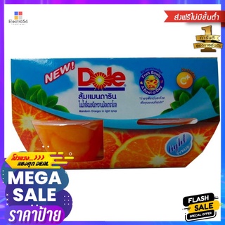 Dole Mandarin Oranges in Syrup 1m x 4 452g โดล ส้มแมนดารินในน้ำเชื่อม 1ม. x 4 452ก