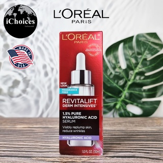 [LOreal Paris] Revitalift Derm Intensives 1.5% Pure Hyaluronic Acid Serum 30 ml ลอรีอัล ปารีส เซรั่ม กรดไฮยาลูโรนิก