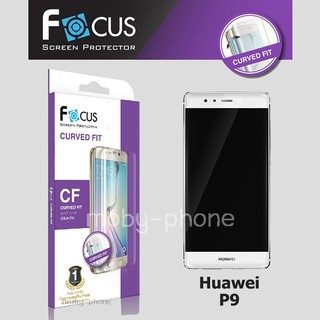 Focus Curved Fit CF ฟิล์มกันรอย TPU ลงโค้ง for Huawei P9