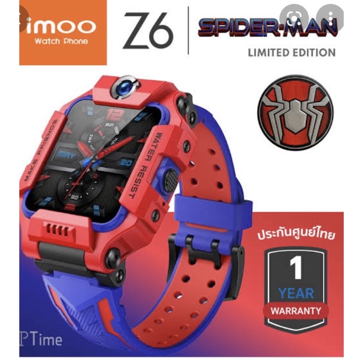 (ส่งฟรี )imoo Watch Phone Z6 (แท้ 100%) ประกันศูนย์ไทยนาฬิกาโทรศัพท์ 4G นาฬิกาเด็ก ไอโม่   Spider Man LIMITED EDITION