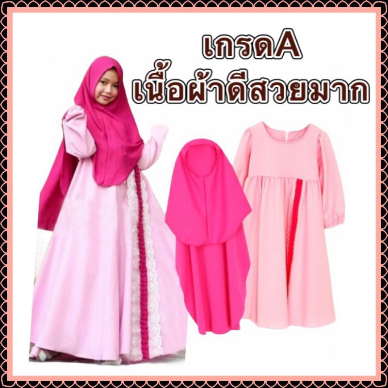 ชุดบรูไน ชุดอาเซียน asean brunai  ชุดอาหรับ มุสลิม arab muslim