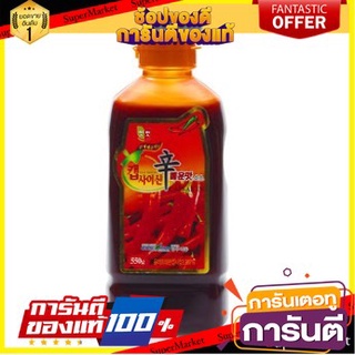 캡사이신소스 Chungwoo Capsaicin Super Hot &amp; Spicy Sauce (ซอสพริกเกาหลีสำหรับปรุงอาหาร) 550g