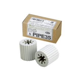 EM Ceramic PIPE35 (อีเอ็ม เซรามิค ไปป์ 35)