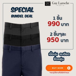 Guy Laroche กางเกงสแล็ค (รุ่นBSB6281P1) ทรงกระบอก ไม่มีจีบทรง(SLIM FIT)