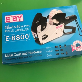 เครื่องตีราคา อีซี่ E’SY E8800  1บรรทัด 8หลัก