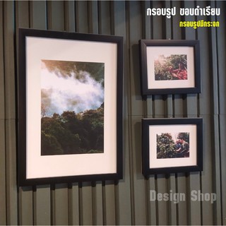 กรอบรูปขอบเรียบ ขนาด 40x50 cm.,40x60 cm. A2, 50x70 cm.,20x30 นิ้ว