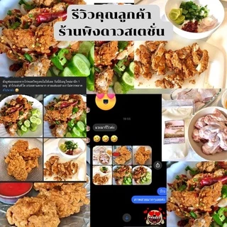 keto LowCarb วีทกลูเต็น โปรตีนสกัดจากข้าวสาลี คีโตทานได้