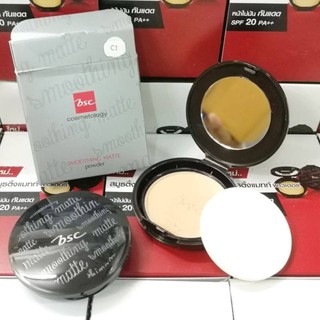 BSC Smoothing Matte Powder แป้งผสมรองพื้น BSC 3.5g (ขนาดทดลอง)