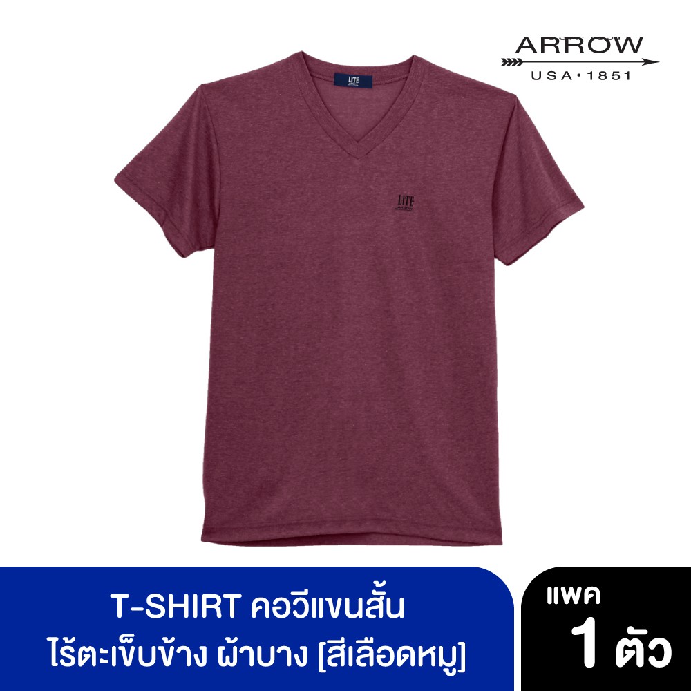 ARROW LITE T-SHIRT คอวีแขนสั้น ผ้าTC สีเลือดหมู