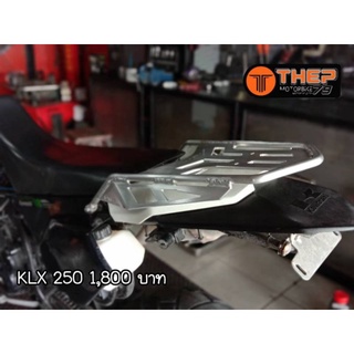 #ตะแกรงท้าย KLX250รุ่นm1วัสดุอลูมิเนียมแบรนด์THEP