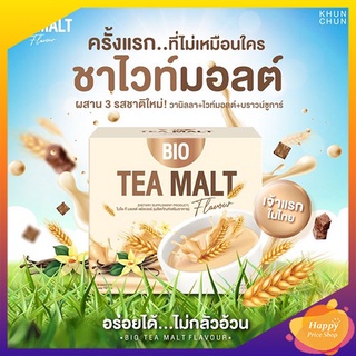 Bio Tea Malt  by khunchan ไบโอ ที มอลต์ เฟลเวอร์ บายคุณจันทร์ (1 กล่อง บรรจุ 10 ซอง)