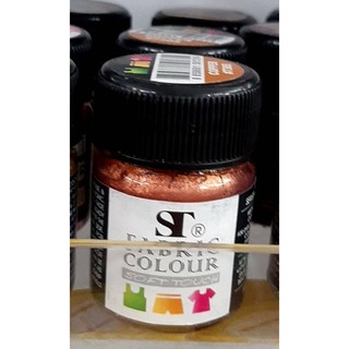 KTS (ศูนย์เครื่องเขียน) สีเพ้นท์ผ้า(Fabric Colour) ST ขนาด 15ml. สี COPPER 7305