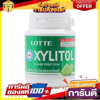 🎯BEST🎯 ลอตเต้ไซลิทอลหมากฝรั่งรสไลม์มิ้นท์ 58กรัม Lotte Xylitol Creme Lime Mint Flavor 58g. 🛺💨