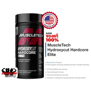 MuscleTech Hydroxycut Hardcore Elite 100 capsules สุดยอดแฟตเบิร์น ช่วยเผาผลาญไขมัน ช่วยลีน กล้ามดูคมชัด เพิ่มประสิทธิภาพ