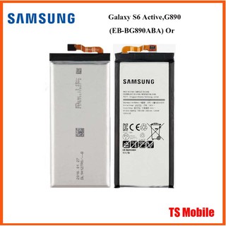 แบตเตอรี่ Samsung Galaxy S6 Active,G890(EB-BG890ABA) Or.