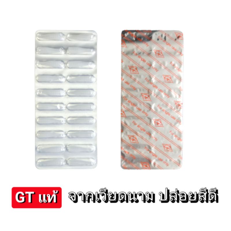 ชุดปลอกอ่อน ออมเบร / Pro มาตรฐาน 20 ปลอก อุปกรณ์สักคิ้ว
