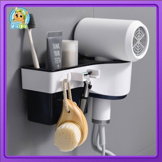 ที่วางไดร์ ชั้นวางไดร์ ที่เก็บไดร์เป่าผม ที่แขวนไดร์ ชั้นวาง ชั้นวางในห้องน้ำ Plastic Hair Dryer Holder โฮมฮัก