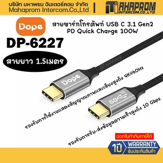 สายชาร์ทโทรศัพท์มือถือ Dope DP-6227 USB C 3.1 Gen2 PD Quick Charge 100W.