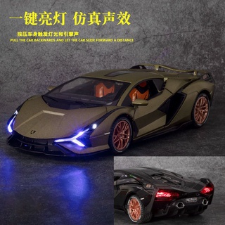 โมเดลรถยนต์จําลอง Lamborghini Lightning sian ขนาด 1:24 ของเล่นสําหรับเด็กผู้ชาย