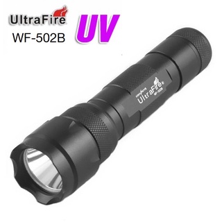 ไฟฉาย UV UltraFire WF502B หลอด UV ความยาวคลื่น 395nm LED Light Flashlight (แสงม่วง)#WF501B **ออกใบกำกับภาษีได้**