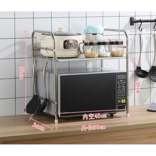 Stainless Steel Kitchen Rack ชั้นวางของสแตนเลสในห้องครัว 60x34x52cm ST200511-18