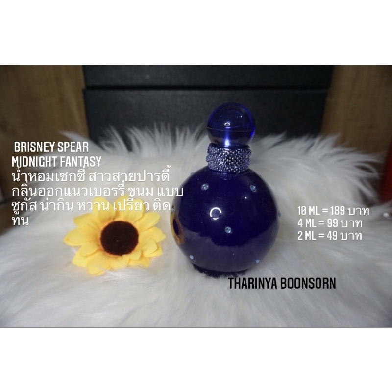 brisney  spear midnight fantasy