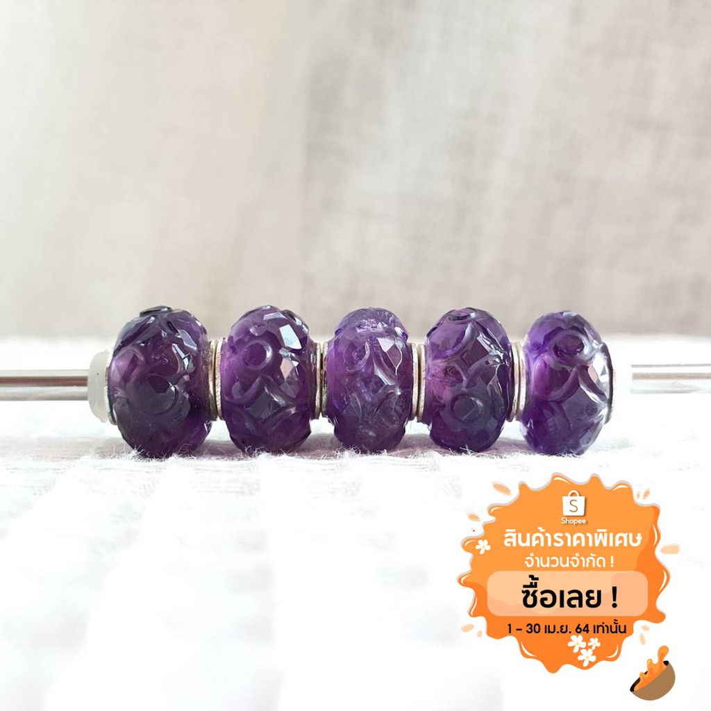 "Amoret Gemstone" Amethys gemstone