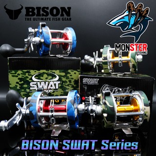 รอกตกปลา รอกเบท BISON SWAT BAITCASTING REEL ( มีทั้งหมุนซ้ายและหมุนขวา)