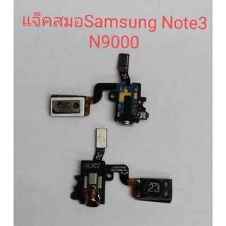 แจ็คสมอ Samsung Note3/N9000