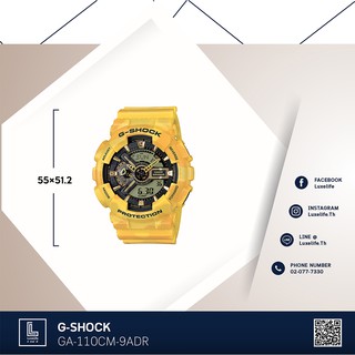 นาฬิกาข้อมือ Casio รุ่น GA-110CM-9ADR G-Shock -สายเรซิ่น (สีเหลือง)