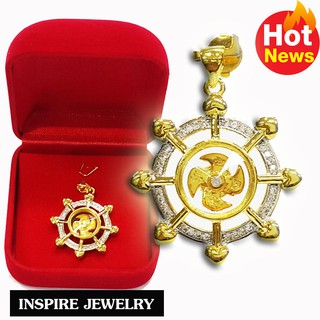 INSPIRE JEWELRY  จี้กังหันแชกงหมิว, ฝังเพชร พร้อมกล่องกำมะหยี่ งานจิวเวลลี่