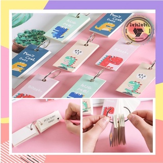 (T-P010) 🔥พร้อมส่ง🔥 สมุดลายการ์ตูน  Flashcard สมุดจดศัพท์พกพา สมุดจดศัพท์ สมุดจดคำศัพท์ กระดาษคำศัพท์ ขนาดพกพา