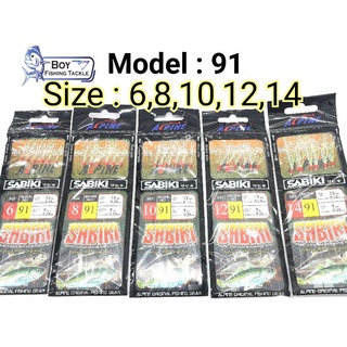 Appolo Alpine Sabiki โมเดล 91 อุปกรณ์ตกปลา